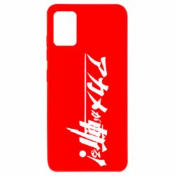 Чехол для Samsung A51 Akame Ga Kill Original Logo - PrintSalon