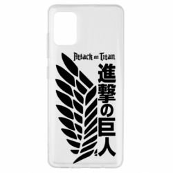 Чехол для Samsung A51 Атака титанов.-PrintSalon Чехол для Samsung A51 Атака титанов.