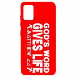 Чехол для Samsung A51 Cod's word gives like - PrintSalon