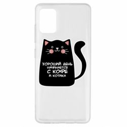 Чехол для Samsung A51 Coffee And Cat - PrintSalon