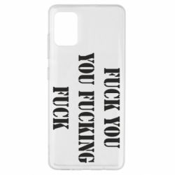 Чохол для Samsung A51 Fuck you fucking fuck