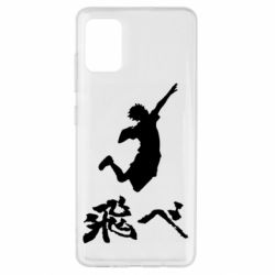 Чехол для Samsung A51 Haikyuu Hinata-PrintSalon Чехол для Samsung A51 Haikyuu Hinata