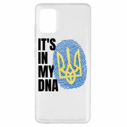 Чехол для Samsung A51 It is in my DNA Ukraine - PrintSalon