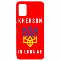 Чехол для Samsung A51 Kherson in Ukraine - PrintSalon