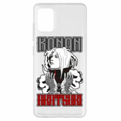 Чохол для Samsung A51 Konan Akatsuki