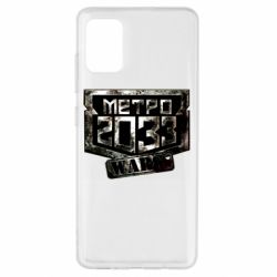Чохол для Samsung A51 Metro 2033 wars - PrintSalon