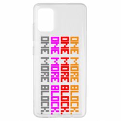 Чехол для Samsung A51 One more block - PrintSalon