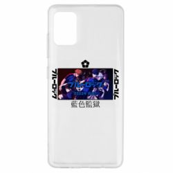 Чехол для Samsung A51 Синяя тюрьма - PrintSalon