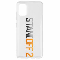 Чехол для Samsung A51 Standoff 2 gradient - PrintSalon