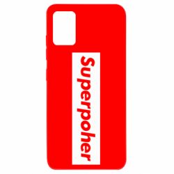 Чехол для Samsung A51 Suaoperpoher - PrintSalon