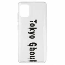 Чохол для Samsung A51 Tokyo Ghoul logo - PrintSalon