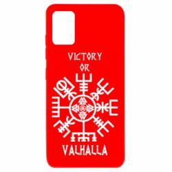 Чехол для Samsung A51 Вальгалла руны - PrintSalon