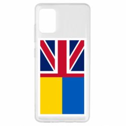 Чехол для Samsung A51 Великобритания и Украина - PrintSalon