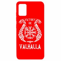 Чехол для Samsung A51 Victory of Valhalla. - PrintSalon