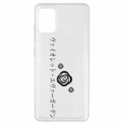 Чехол для Samsung A51 Violet Evergarden logo - PrintSalon