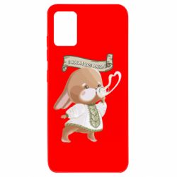 Чехол для Samsung A51 Заяц украинец! С Новым Годом 2023 - PrintSalon
