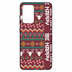 Чохол для Samsung A52 5G Be Happy - Deers Pattern - PrintSalon