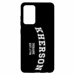 Чехол для Samsung A52 5G KHERSON - PrintSalon