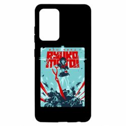 Чохол для Samsung A52 5G Kill a Kill poster - PrintSalon