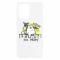 Чехол для Samsung A52 5G Кот Саймона, хочу на море - PrintSalon