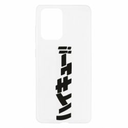 Чохол для Samsung A52 5G Naruto letters - PrintSalon