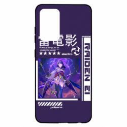 Чохол для Samsung A52 5G Raiden Ei - PrintSalon