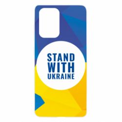 Чохол для Samsung A52 5G Stand with UKRAINE geometric - PrintSalon