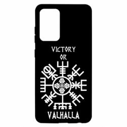Чехол для Samsung A52 5G Вальгалла руны - PrintSalon