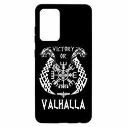 Чехол для Samsung A52 5G Victory of Valhalla. - PrintSalon