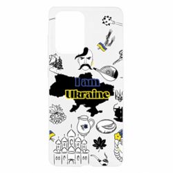 Чохол для Samsung A52 5G Я з України! - PrintSalon