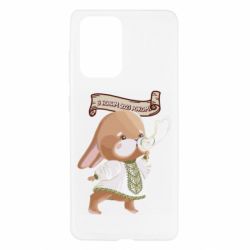 Чехол для Samsung A52 5G Заяц украинец! С Новым Годом 2023 - PrintSalon