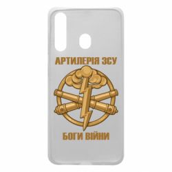 Чехол для Samsung A60 Артилерия ВСУ, боги войны