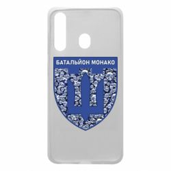 Чохол для Samsung A60 Батальйон Монако - PrintSalon
