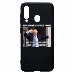 Чехол для Samsung A60 Борис Джонсоном. Когда бахнул вареничков - PrintSalon