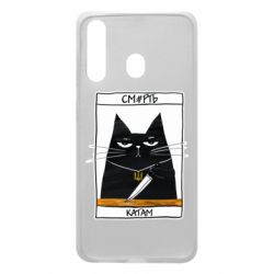 Чехол для Samsung A60 Чорний кіт - Смерть катам - PrintSalon