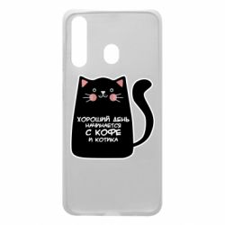 Чехол для Samsung A60 Coffee And Cat - PrintSalon