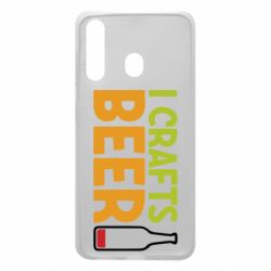 Чехол для Samsung A60 I like crafts beer - PrintSalon