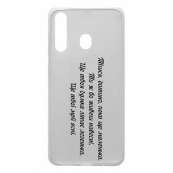 Чехол для Samsung A60 Леся Украинка. - PrintSalon