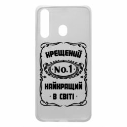 Чехол для Samsung A60 Лучший крестный в мире - PrintSalon