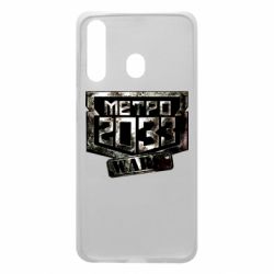 Чохол для Samsung A60 Metro 2033 wars - PrintSalon