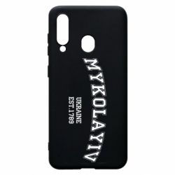 Чехол для Samsung A60 MYKOLAYIV - PrintSalon