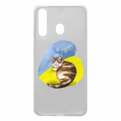 Чехол для Samsung A60 Не забывайте о нас - PrintSalon