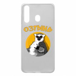 Чехол для Samsung A60 Озтынь Лемур - PrintSalon