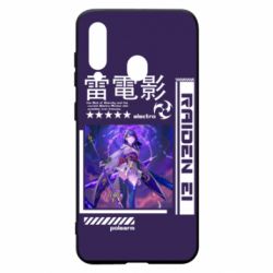 Чохол для Samsung A60 Raiden Ei - PrintSalon