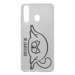 Чехол для Samsung A60 Саймон - не сьогодні - PrintSalon