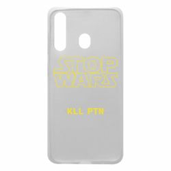 Чохол для Samsung A60 Stop wars - PrintSalon