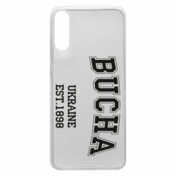 Чехол для Samsung A70 BUCHA - PrintSalon