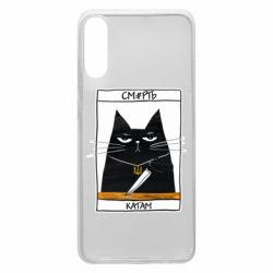 Чехол для Samsung A70 Чорний кіт - Смерть катам - PrintSalon