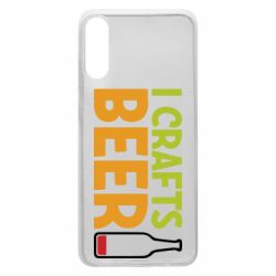 Чехол для Samsung A70 I like crafts beer - PrintSalon