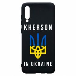 Чохол для Samsung A70 Херсон це Україна